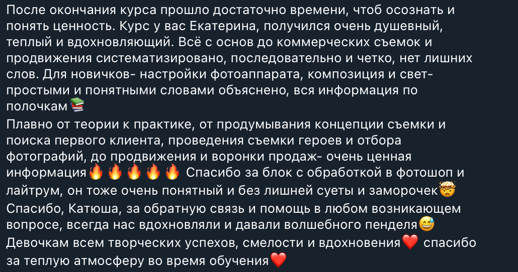 Фотокурс онлайн детский и семейный фотограф. Фотограф новорожденных Екатеринбург, детский фотограф в Екатеринбурге,