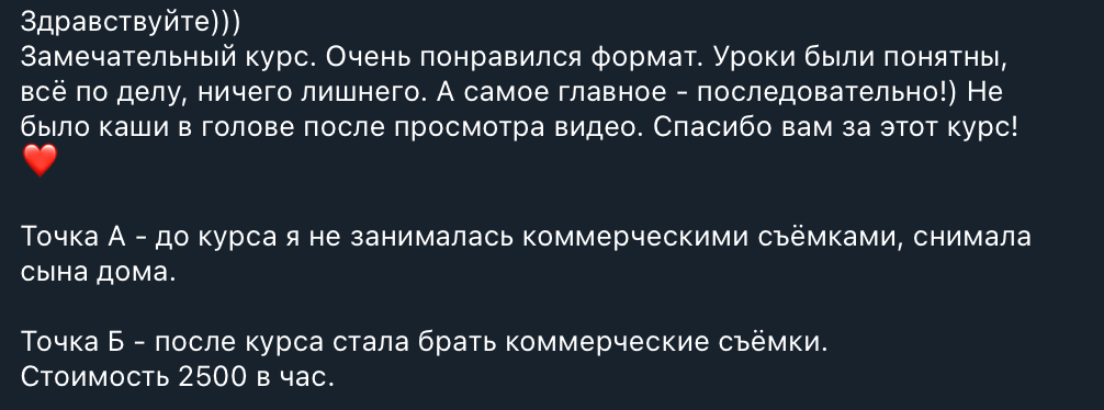 Фотокурс онлайн детский и семейный фотограф. Фотограф новорожденных Екатеринбург, детский фотограф в Екатеринбурге,