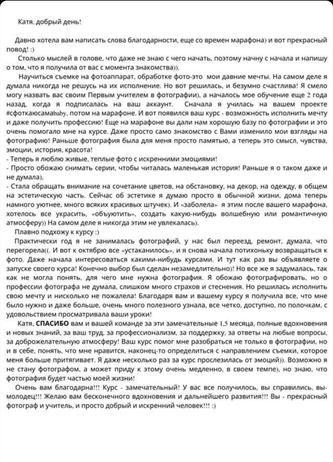 Фотокурс онлайн детский и семейный фотограф. Фотограф новорожденных Екатеринбург, детский фотограф в Екатеринбурге,