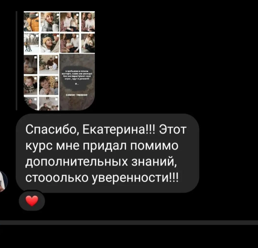 Фотокурс онлайн детский и семейный фотограф. Фотограф новорожденных Екатеринбург, детский фотограф в Екатеринбурге,