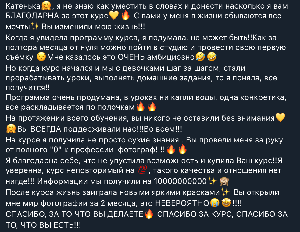 Фотокурс онлайн детский и семейный фотограф. Фотограф новорожденных Екатеринбург, детский фотограф в Екатеринбурге,