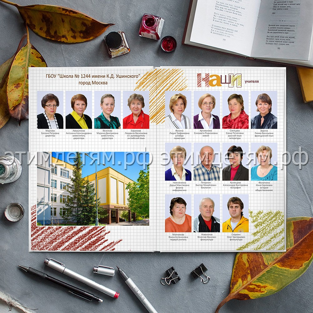 Страницы 1-2