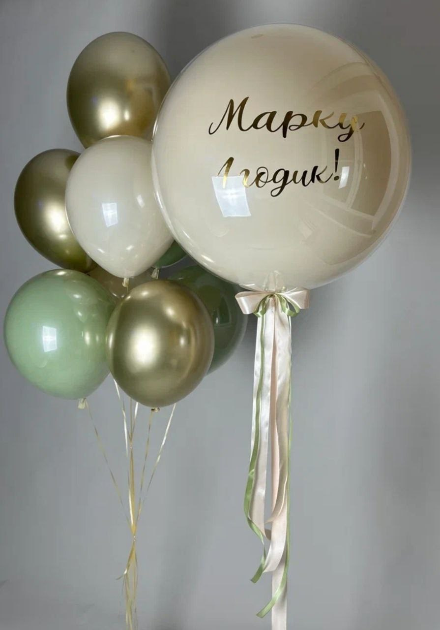 Dostava balona Novi Sad Dostava balona Beograd. Шары с гелием, фотозоны Нови Сад Белград. Balone i dekoracije od balona Novi Sad Beograd