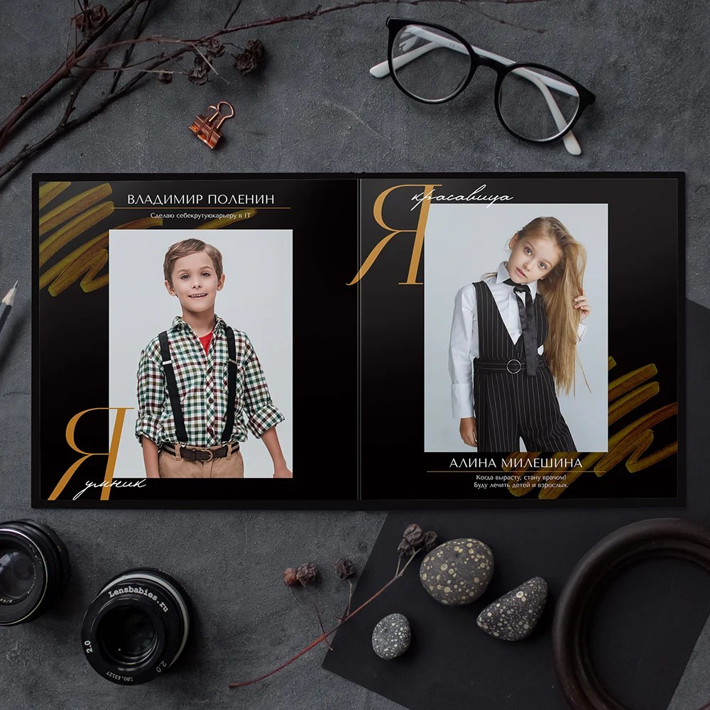 Глянец. Семейный и детский фотограф Комина Елена, Власиха, Одинцово