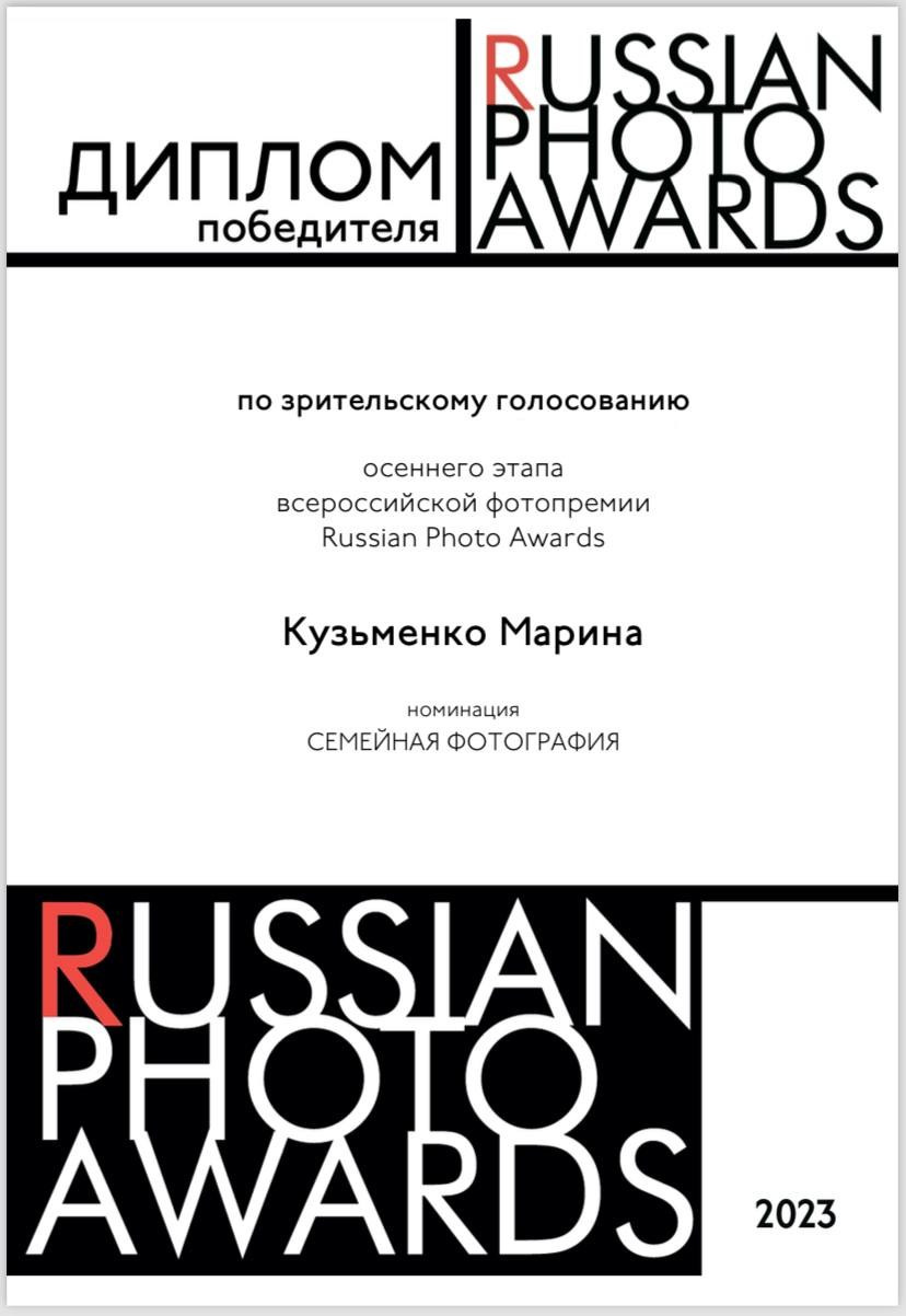 Обо мне. Семейный фотограф • Домашние съемки в Нижнем Новгороде