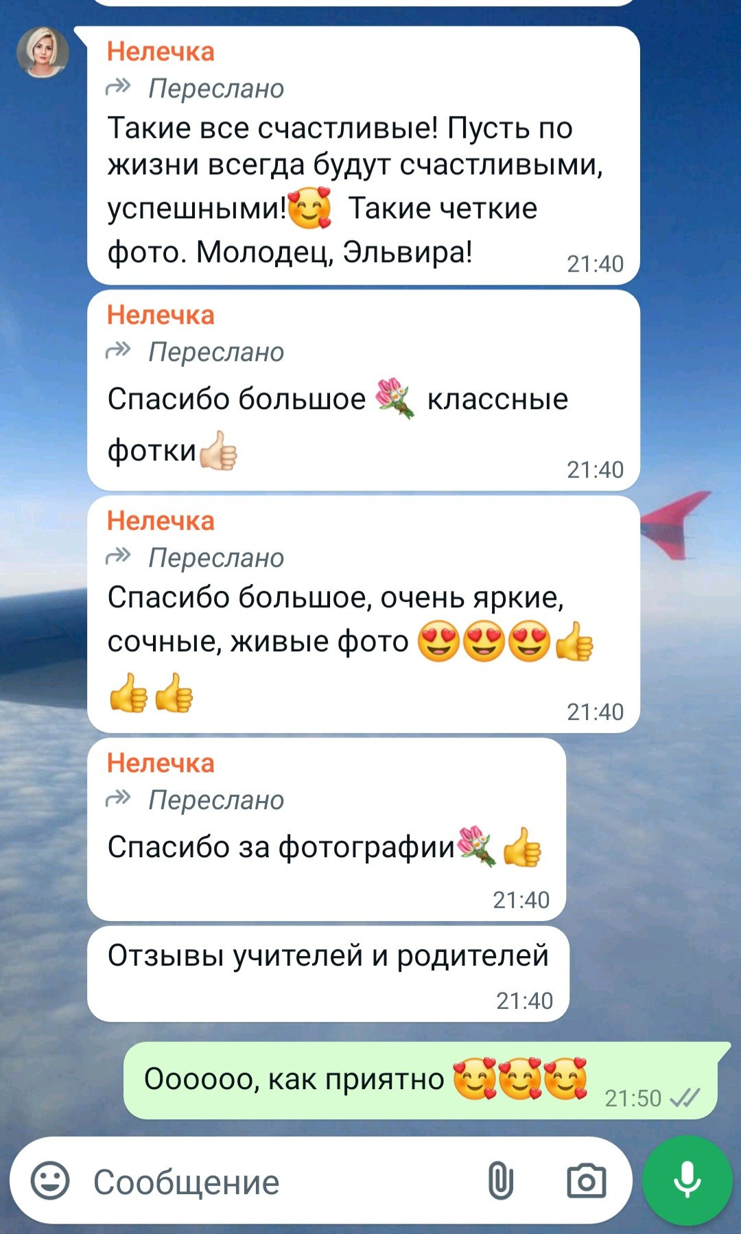 Репортажный Фотограф