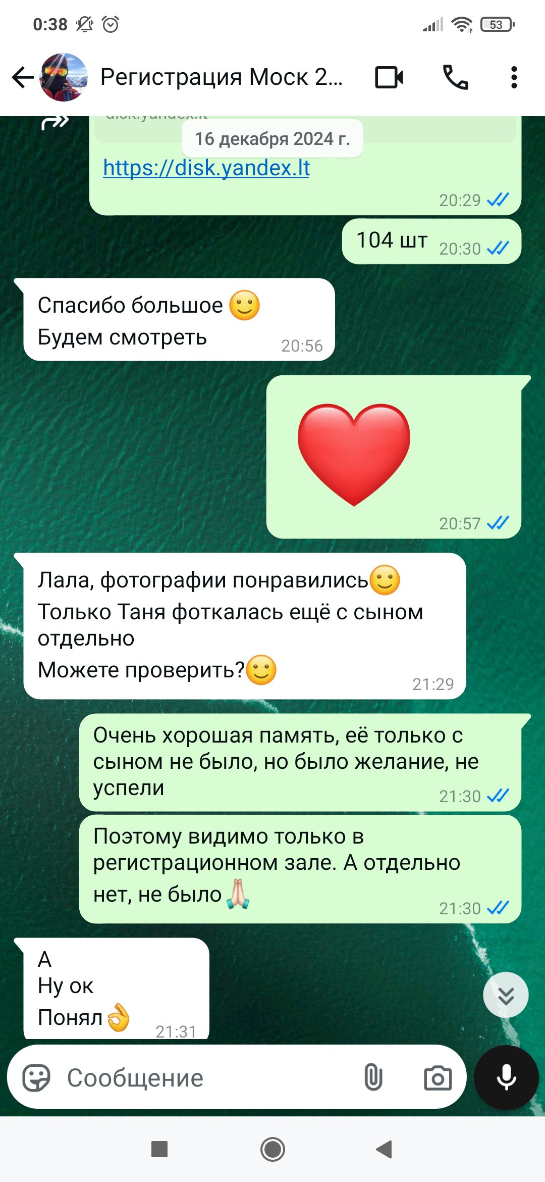 Фотосессии под ключ в Санкт-Петербурге