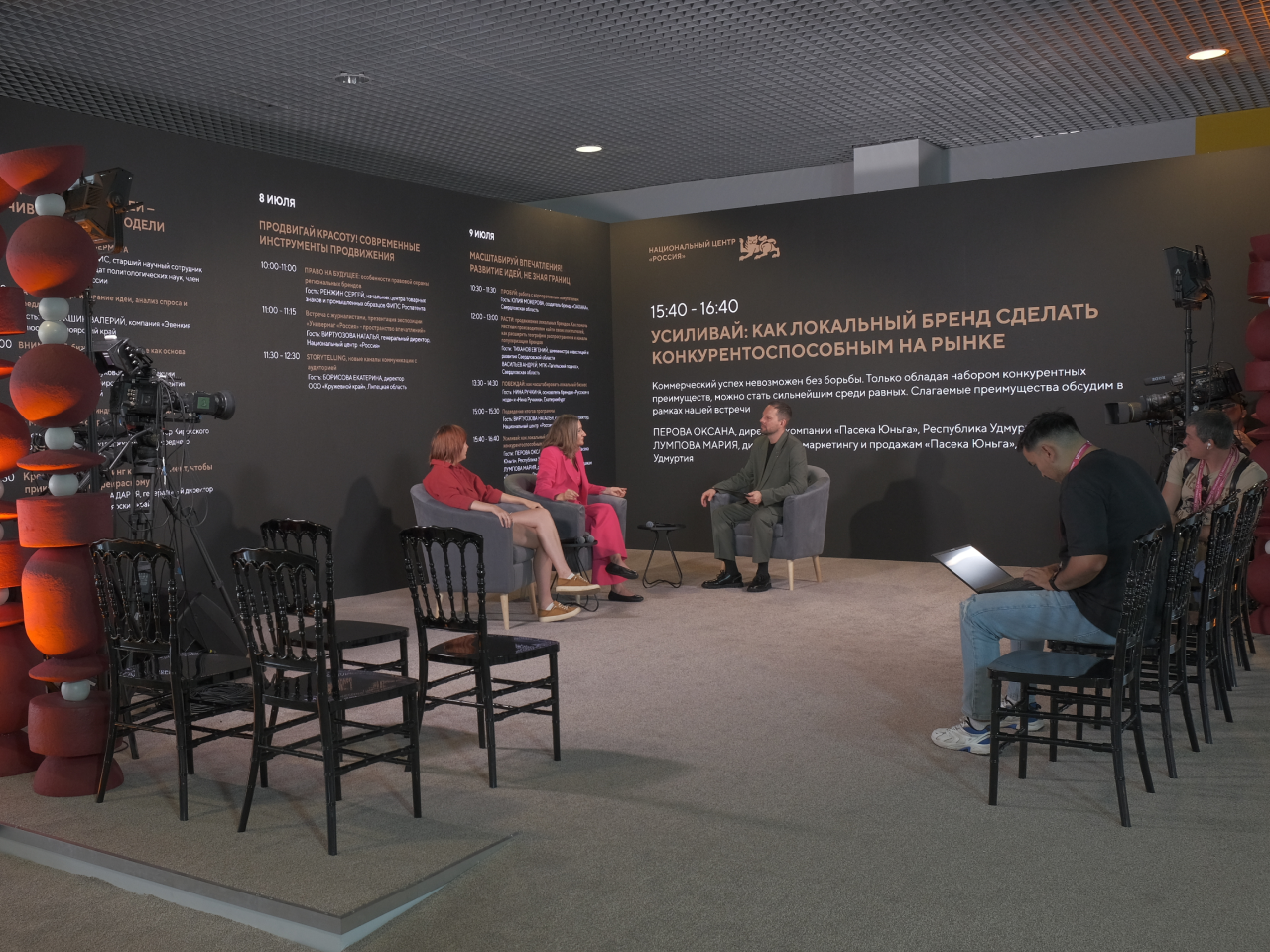 ИННОПРОМ 2025. Video Crew