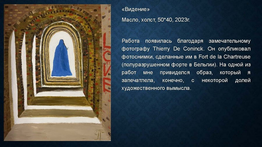 Тузикова Галина Сергеевна. Галерея участников Российской Премии Искусств