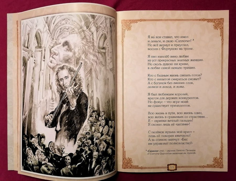 Алябьева Виктория Геннадьевна. Галерея участников Российской Премии Искусств