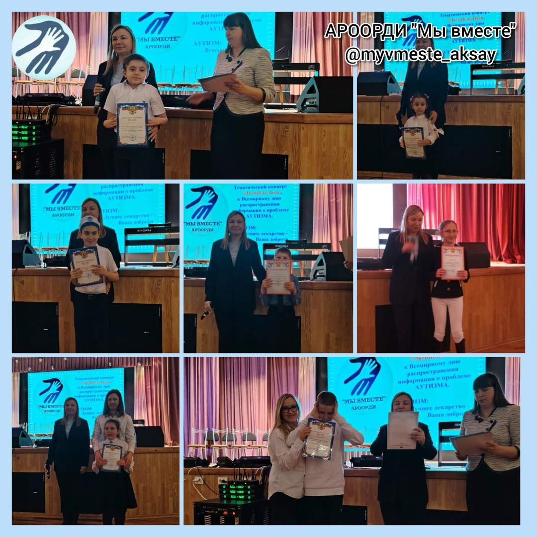 Вместе мы можем больше: концерт #ЛюдиКакЛюди в поддержку детей с аутизмом