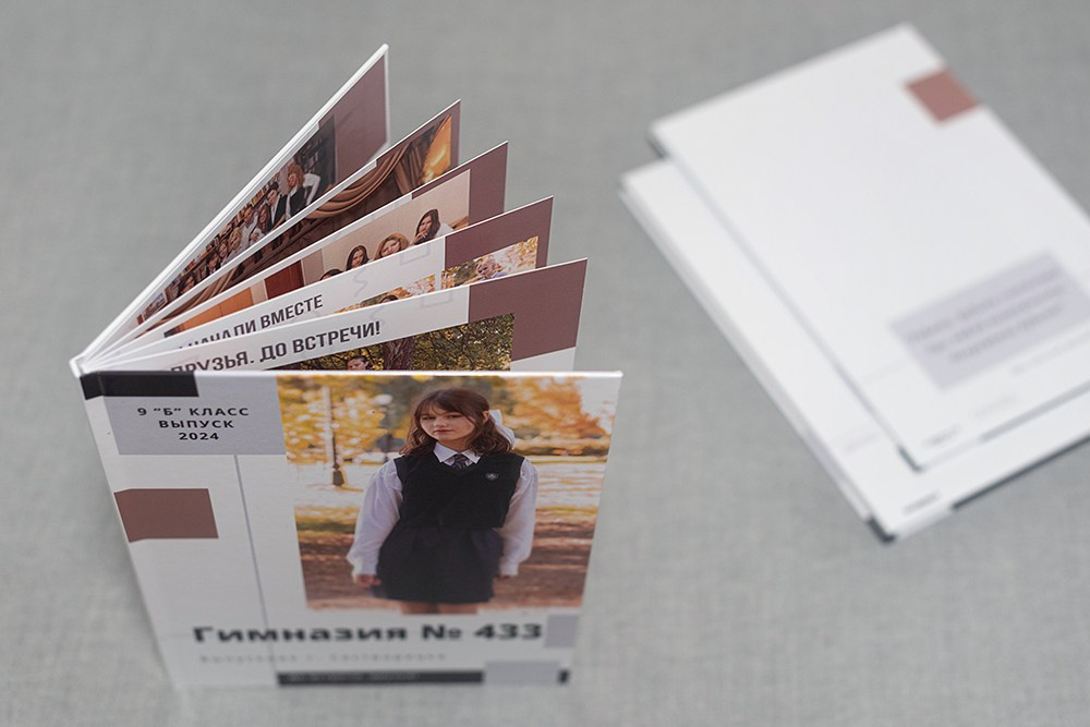 Стандарт. Школа 9, 11 класс. Выпускные альбомы СПБ. Фотограф в Садик и Школу