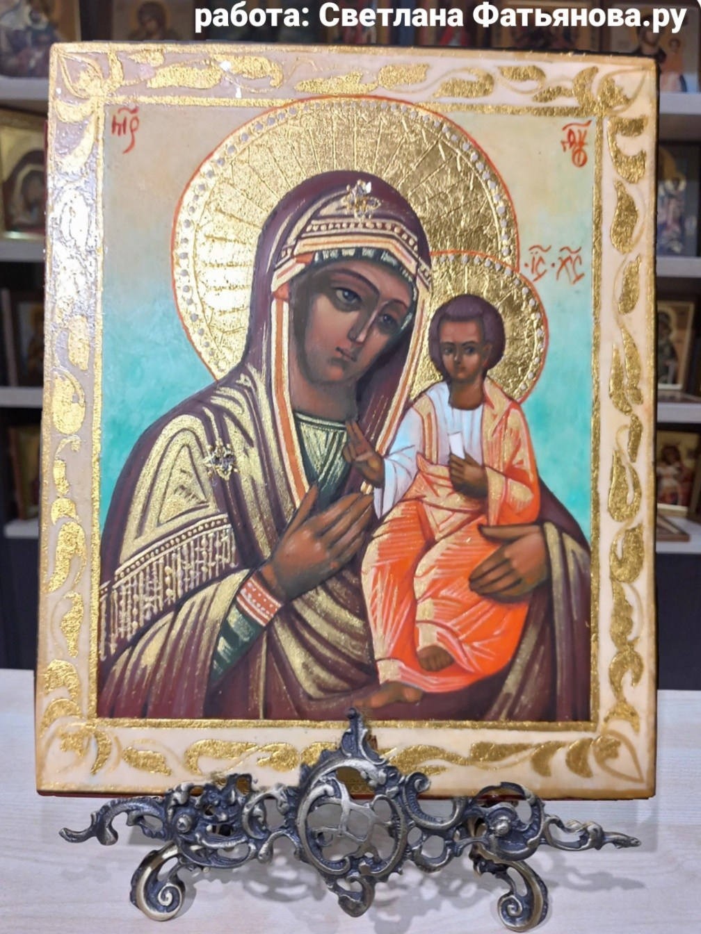 Икона Смоленская Божья Матерь, купить в Кисловодске, Ессентуках, Пятигорске, Минеральных водах, Невинномысске, Ставрополе, Георгиевске, Зеленокумске, Армавире, Осетии, Ростове-на-Дону, Краснодаре, Воронеже, Москве, Санкт-Петербурге, Московской области, Норильске, Архангельске.