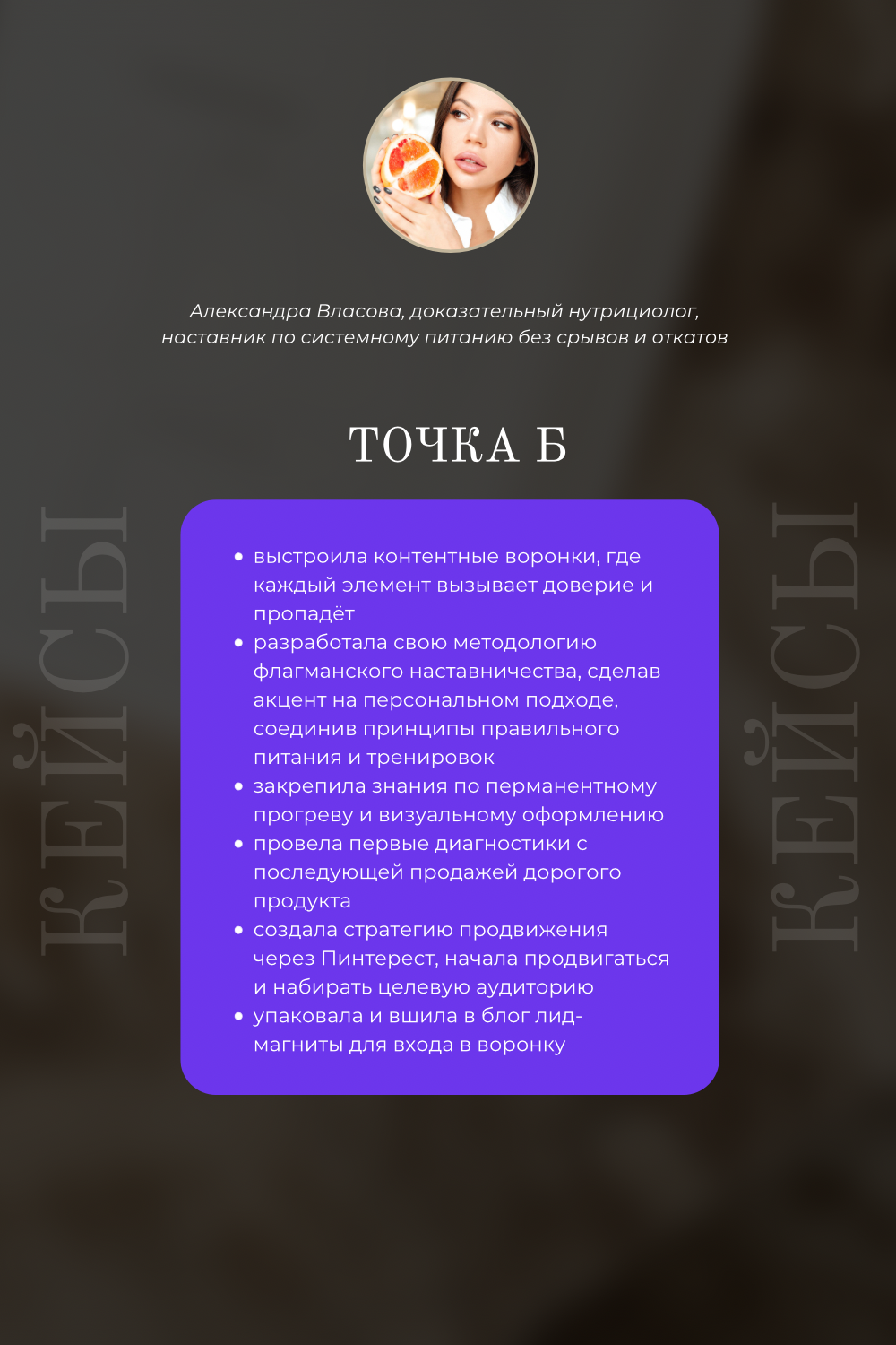 Наставничество для экспертов — программа развития личного бренда