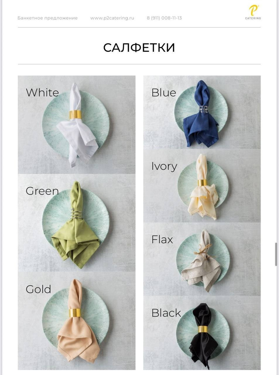 Банкетный зал сиреневая аллея СПБ/Петербурге