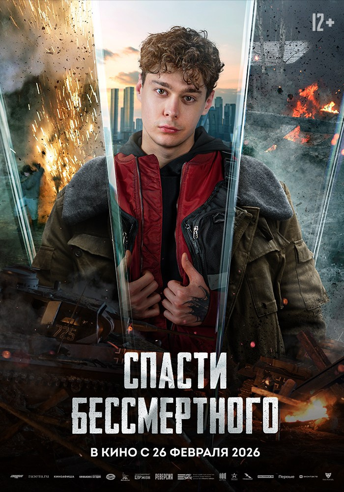 ZHARApro журнал о талантах, стиле и культуре современной России