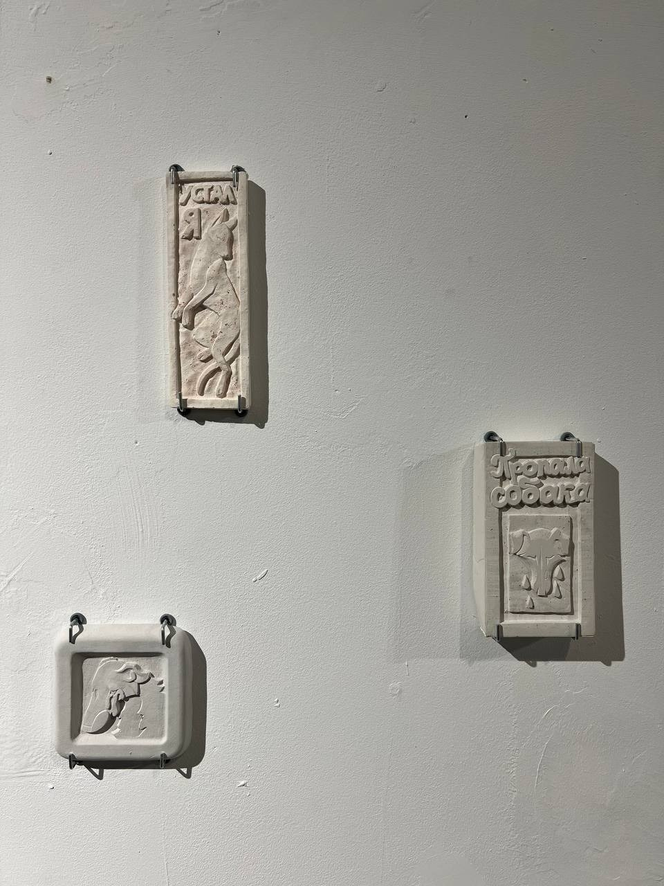 Жив был пёс. Собачий художник Поля Стриж