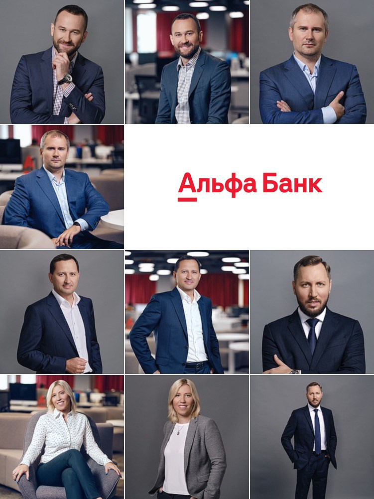 Деловая фотосессия для АЛЬФА Банк | Москва
