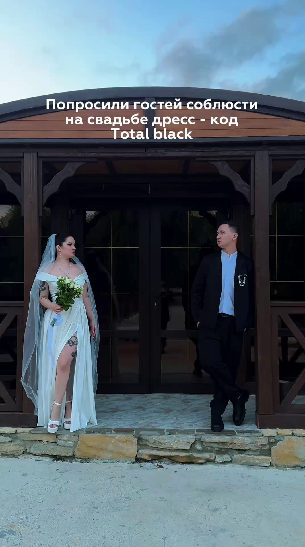 Свадебные рилсы /видео. Рилсмейкер — снимаю на телефон контент в разных форматах. Новороссийск и Краснодарский Край