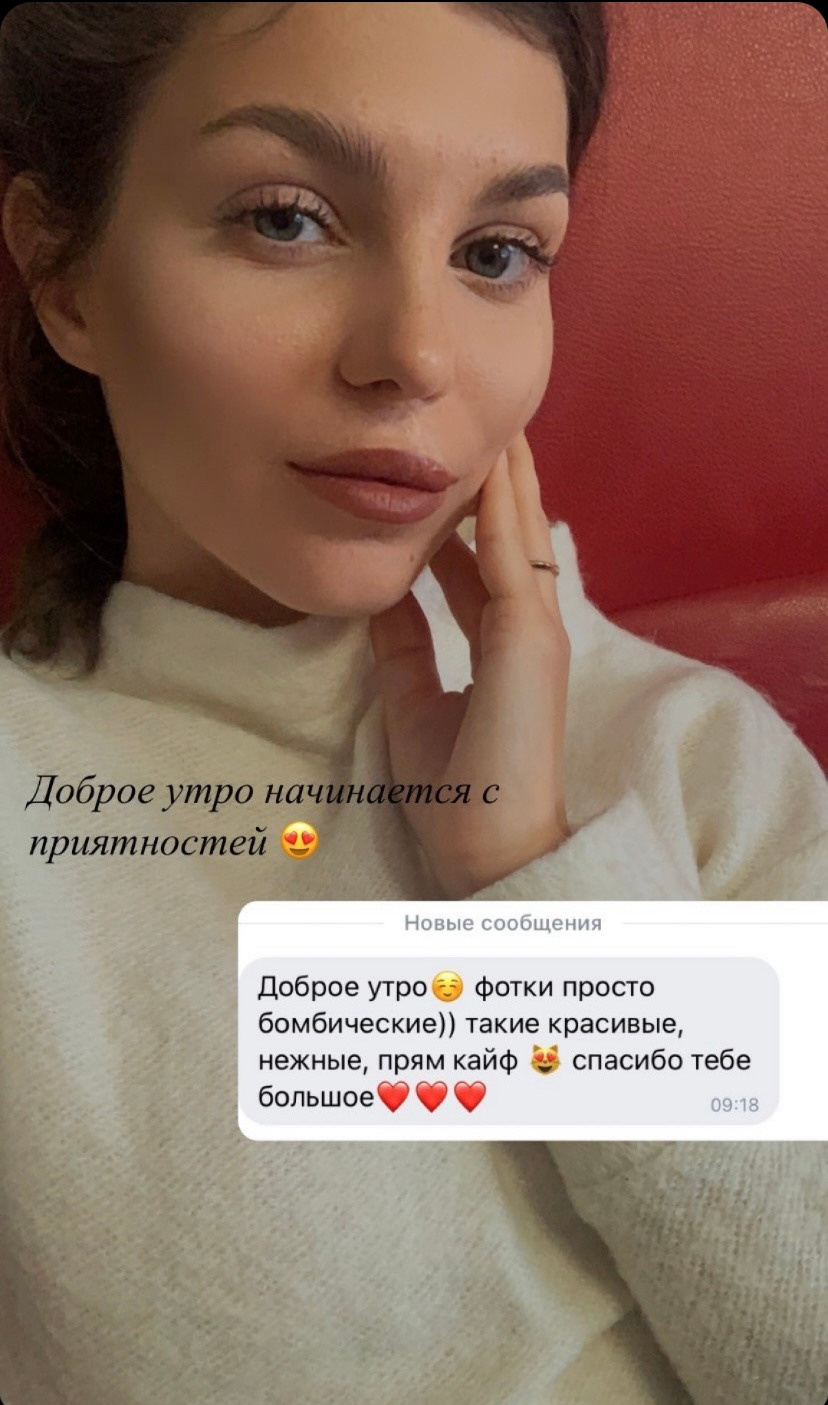 Виктория Шишова Фотограф в Калининграде