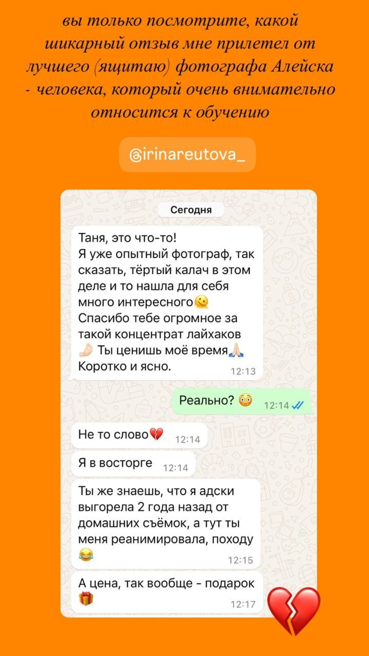 Новогодняя домашняя фотосессия — урок для фотографов. Семейный и детский фотограф Татьяна Кытманова