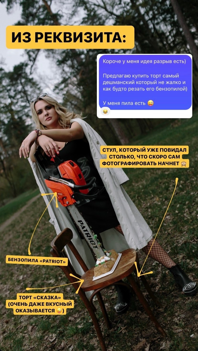 Алексия Пилецкая. Съёмка ко Дню Рождения. Сергеев Алексей. Фотограф