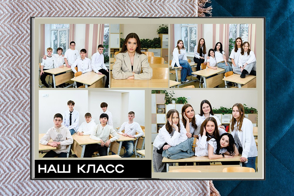 Выпускной альбом для старших классов. Студия выпускных альбомов Ольги Галкиной. Томск