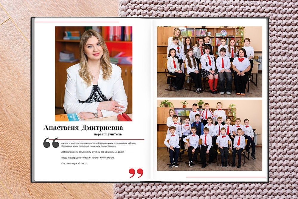 Выпускной альбом для школы «Красный с акцентами». Студия выпускных альбомов Ольги Галкиной. Томск