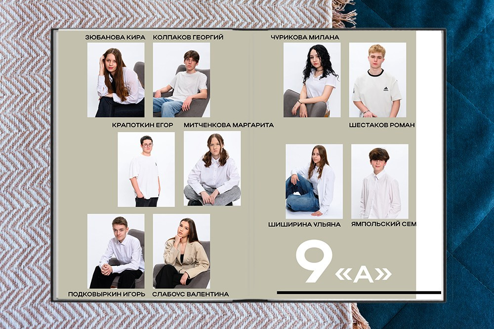 Выпускной альбом для старших классов. Студия выпускных альбомов Ольги Галкиной. Томск