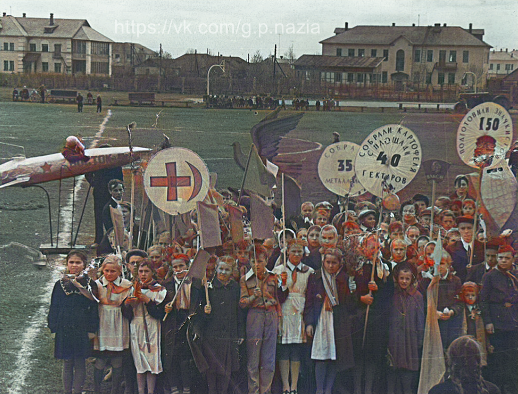 Первомайская демонстрация 1961 г. История Назиевского городского поселения