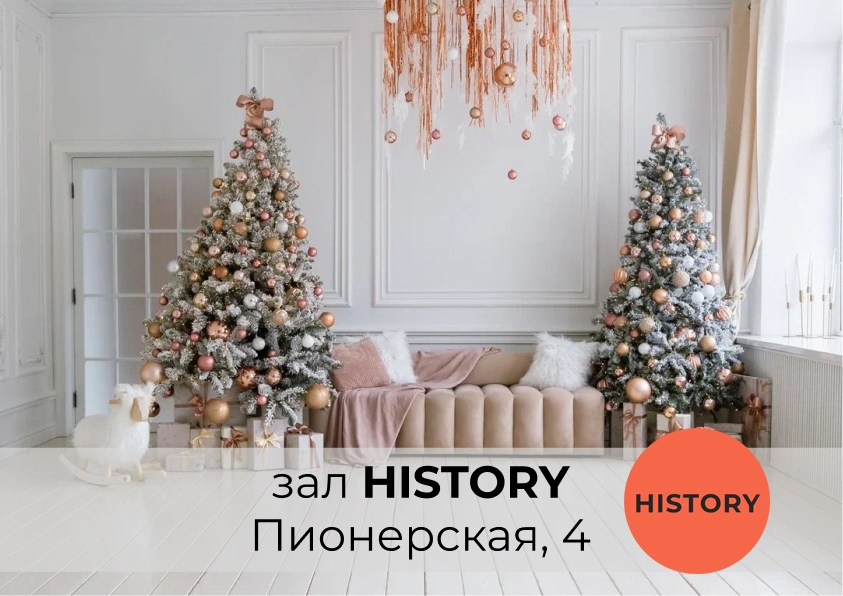 Фотостудии Пермь. Фотограф Анастасия Крафт