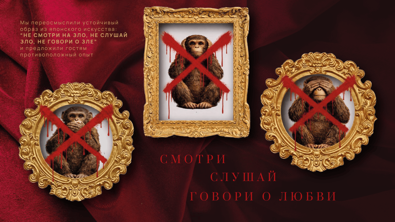 Презентация Do Murashek