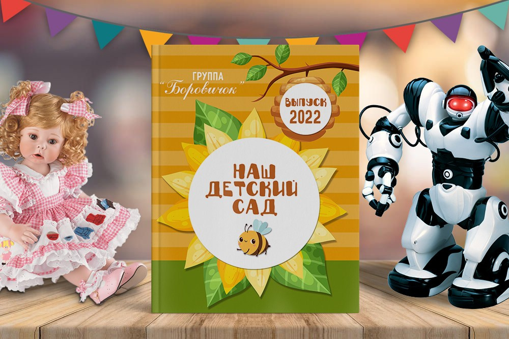 Детский сад дизайны