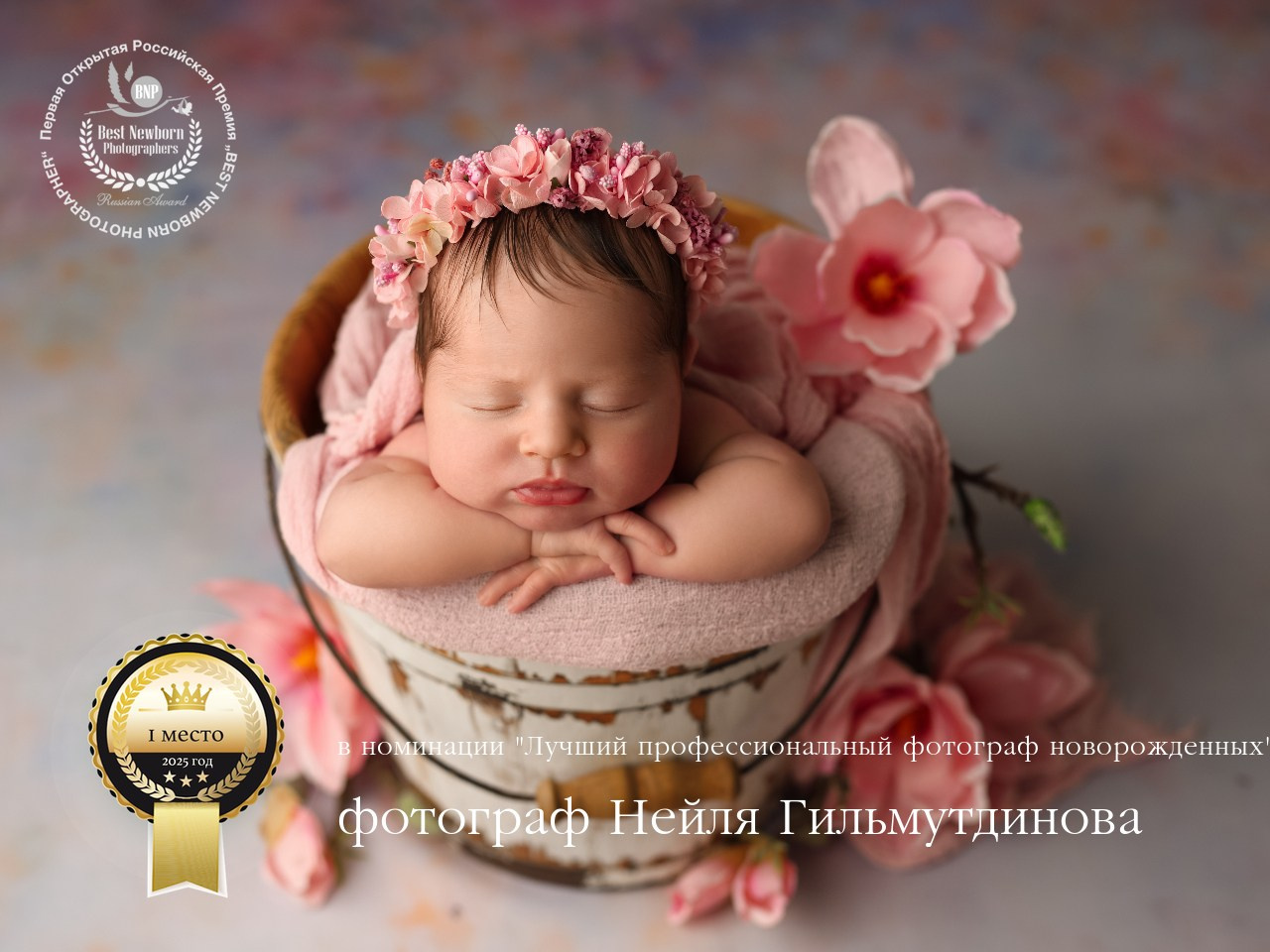 Фотограф новорождённых в Казани Нейля Гильмутдинова ньюборн
