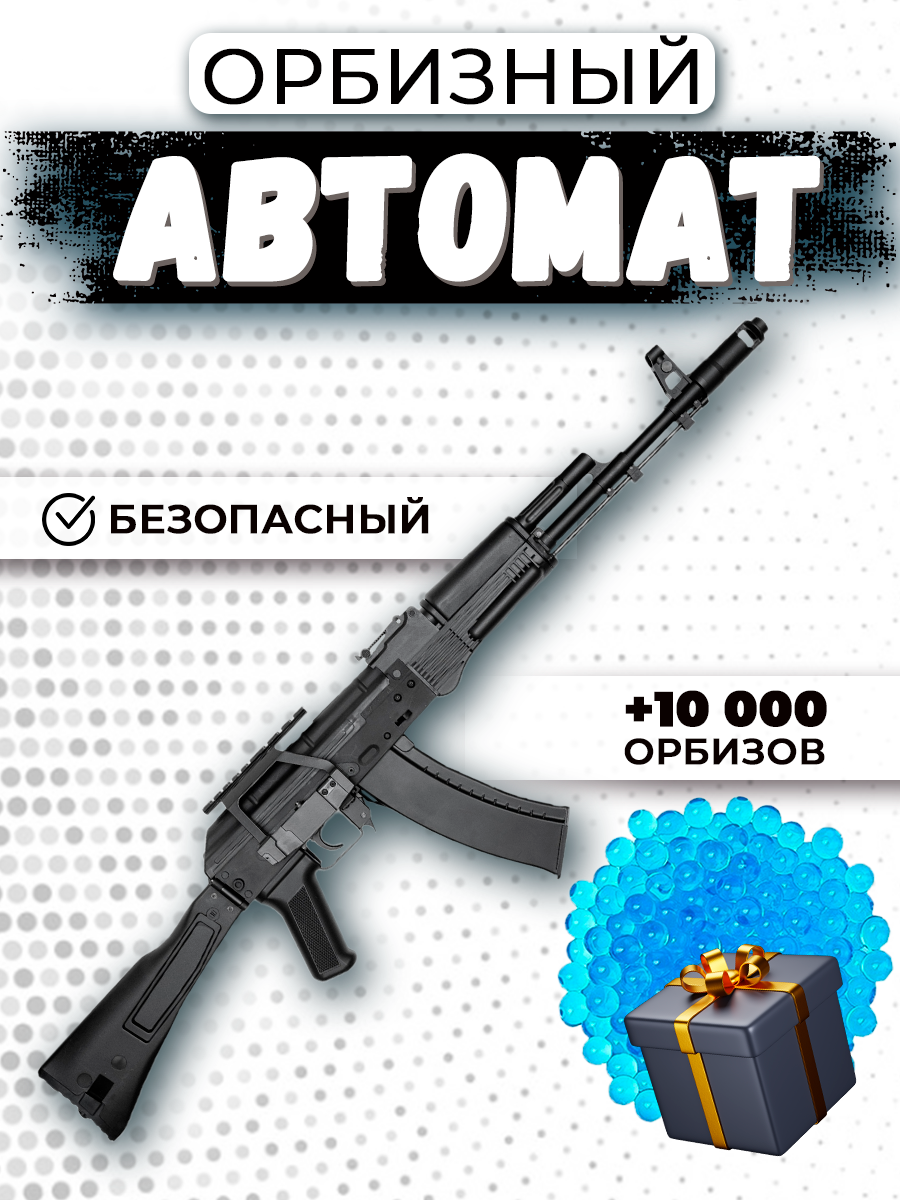 Инфографика на карточки товара в Ижевске, Воткинске, Чайковском, Сарапуле. Фото и видео для бизнеса, репортажная и свадебная съемка|Александр Кузнецов|Ижевск, Воткинск