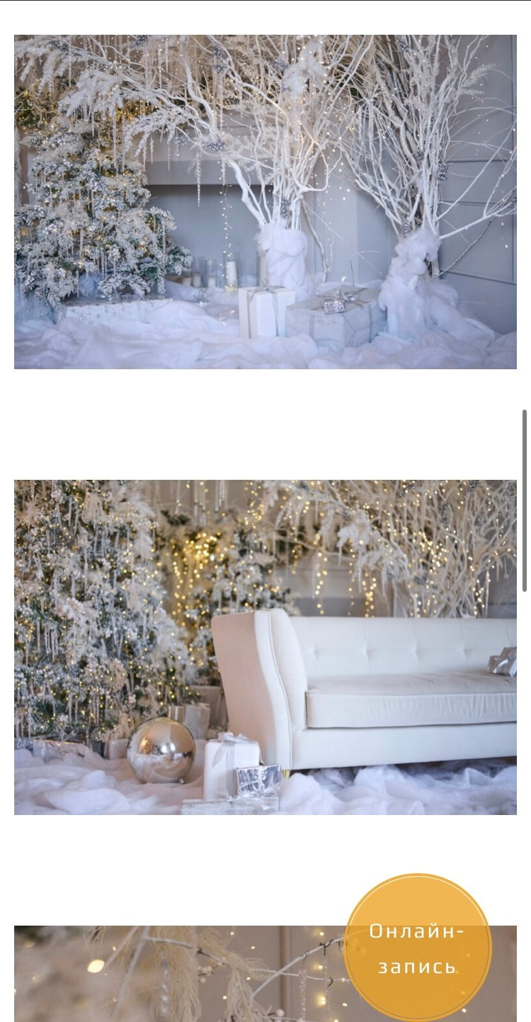 Новый год. Фотограф Беременности в Краснодаре Кара Артисан