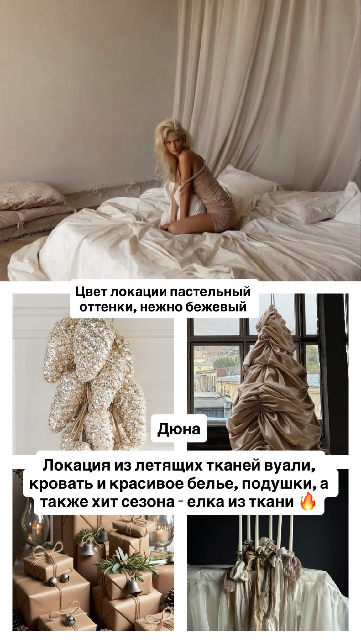 ME & YOU (Зал «Дюна»). Семейный и свадебный фотограф в Воронеже Майя Добровольская