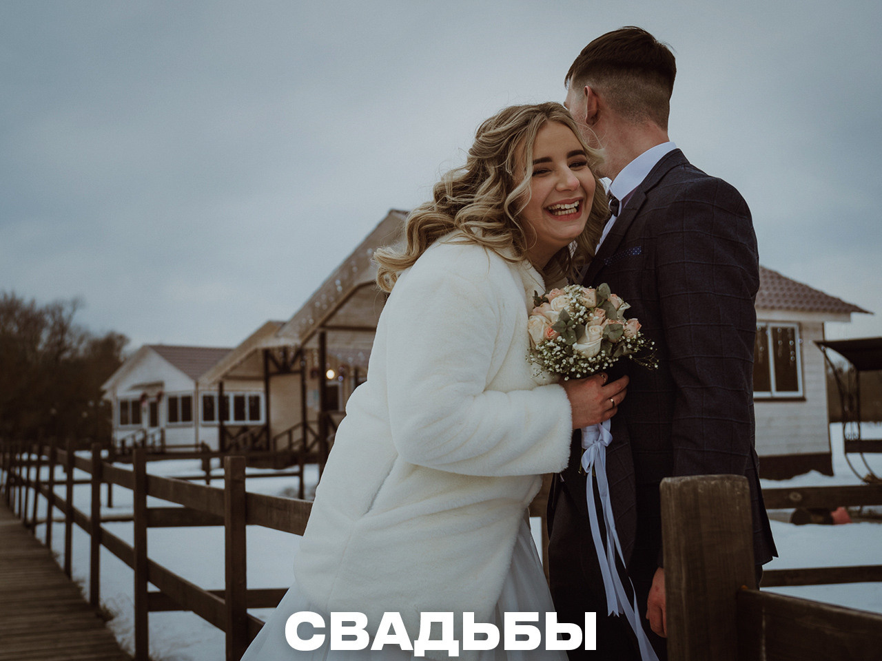 Храмов Сергей — фотограф