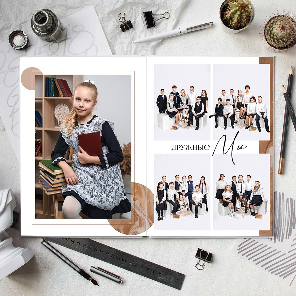 Индивидуальный начальная школа