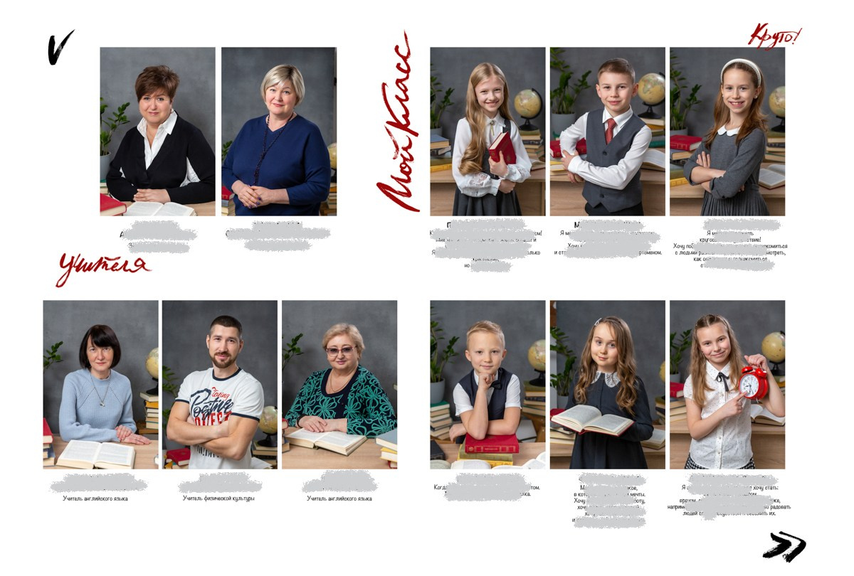 4 класс. Студия. Серый холст. Школьный фотограф в Зеленограде и Москве Оксана Гусева