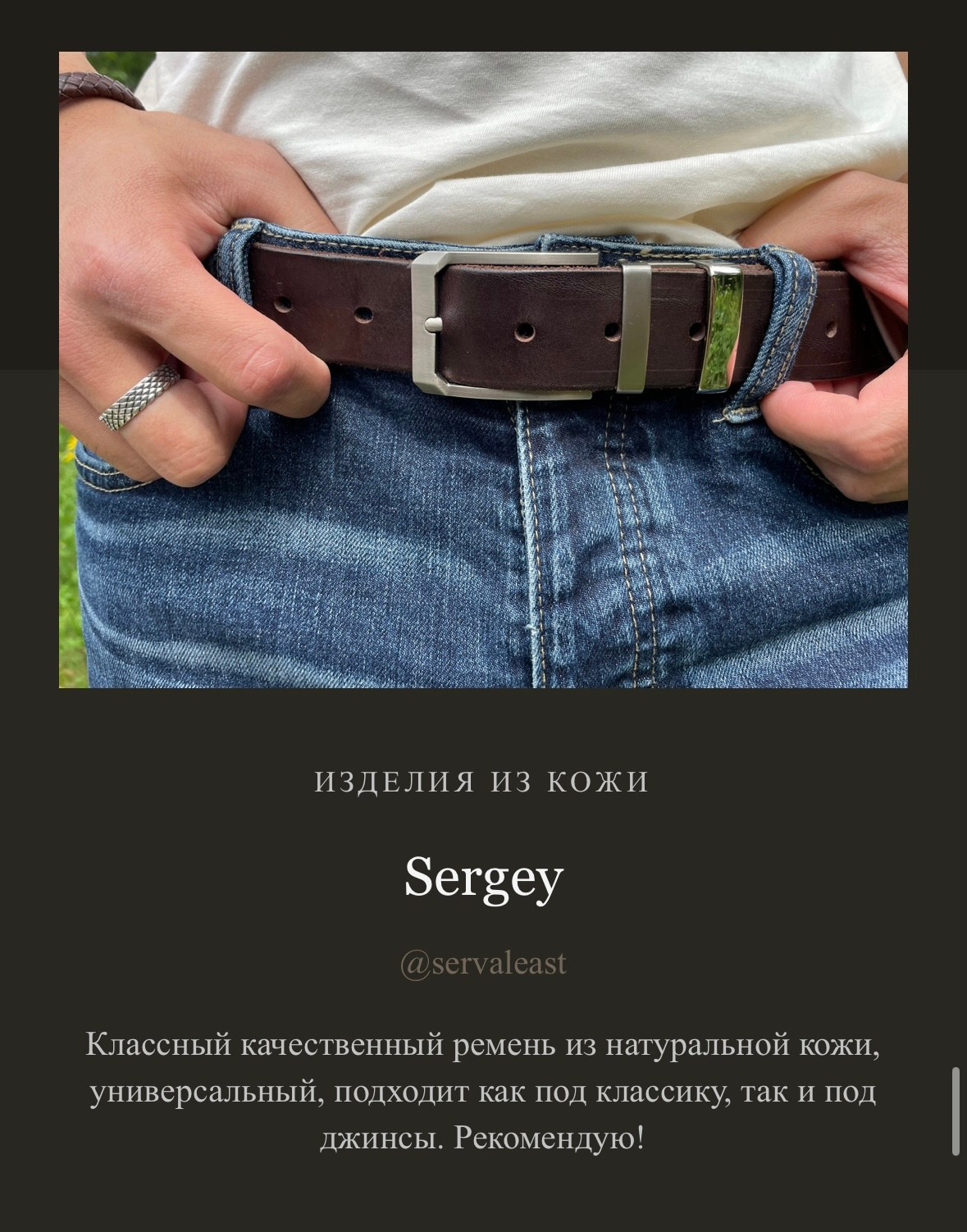 Евгений Ким