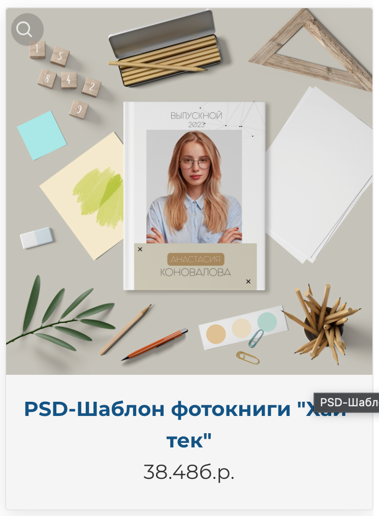 Фотокниги. Фотография и видеосъёмка