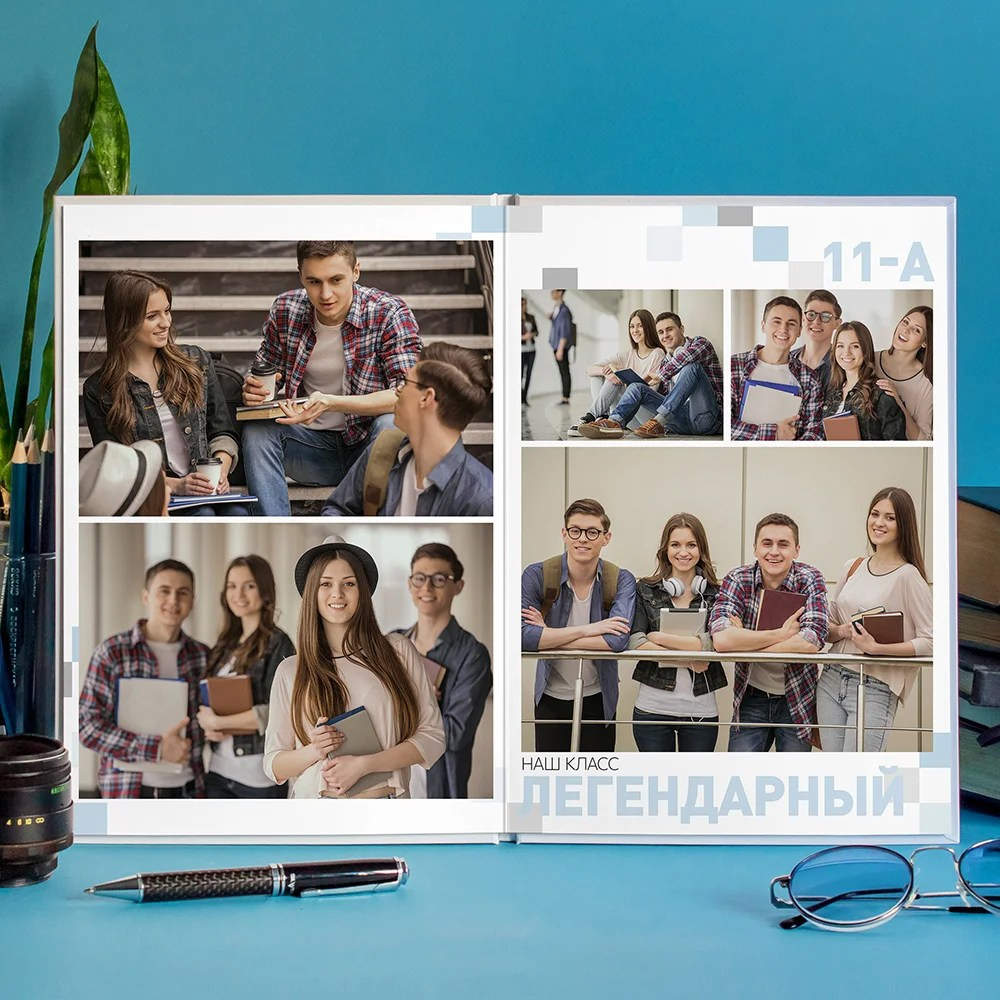 Альбом «КЛАССный». Профессиональный фотограф ДМИТРИЙ ЕГОРОВ