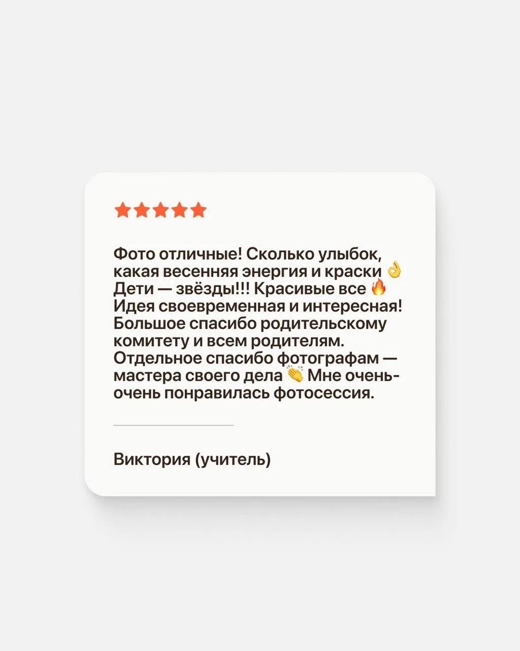 СТУДИЯ 75