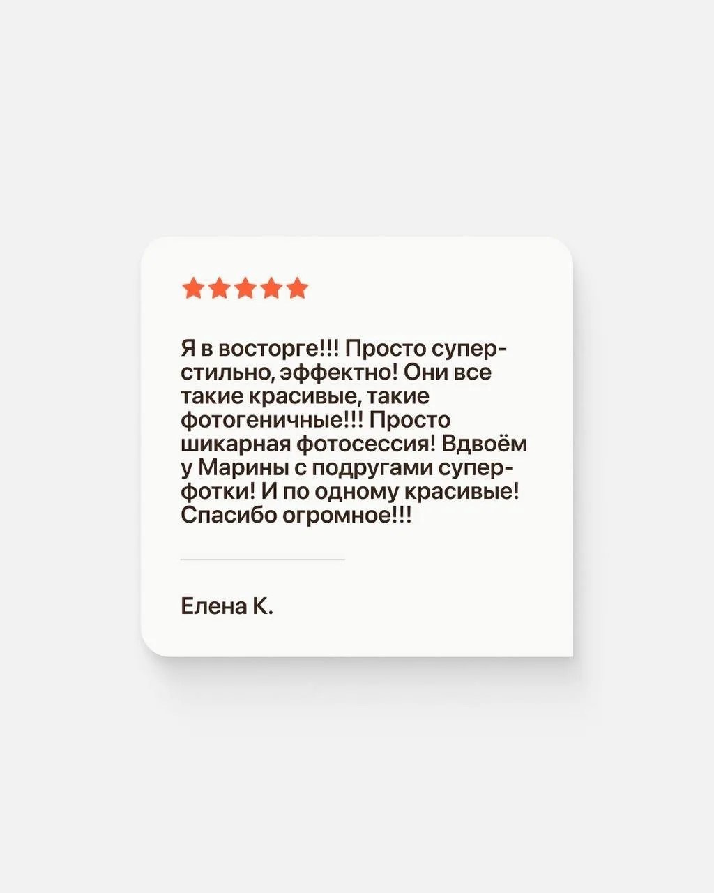 СТУДИЯ 75