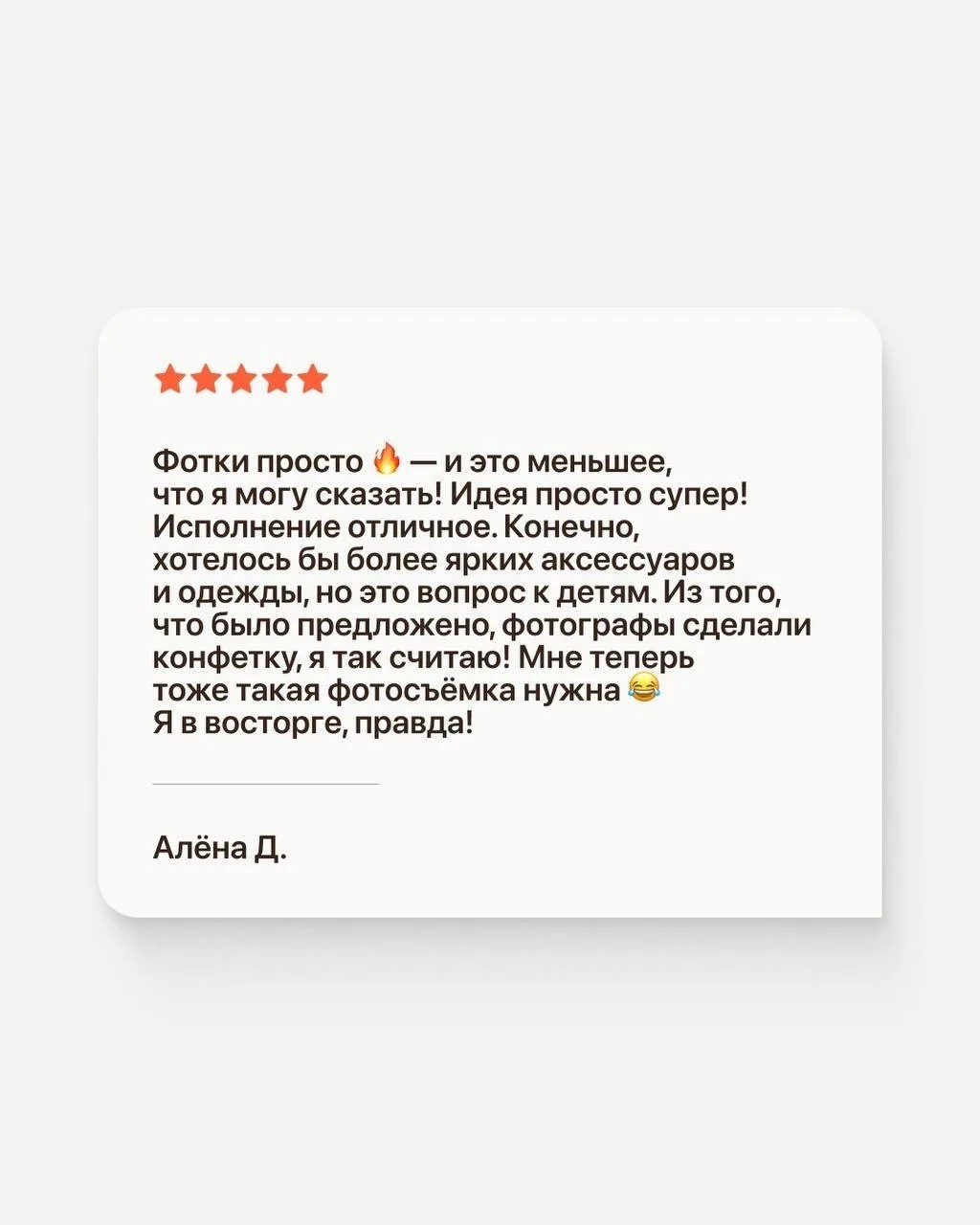 СТУДИЯ 75