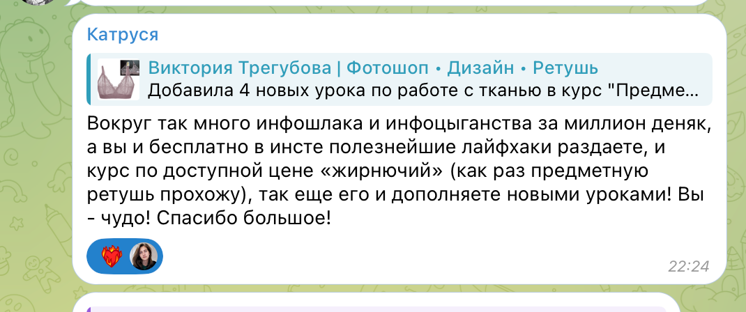 3 курса вместе № 2. Уроки по фотошопу простым языком