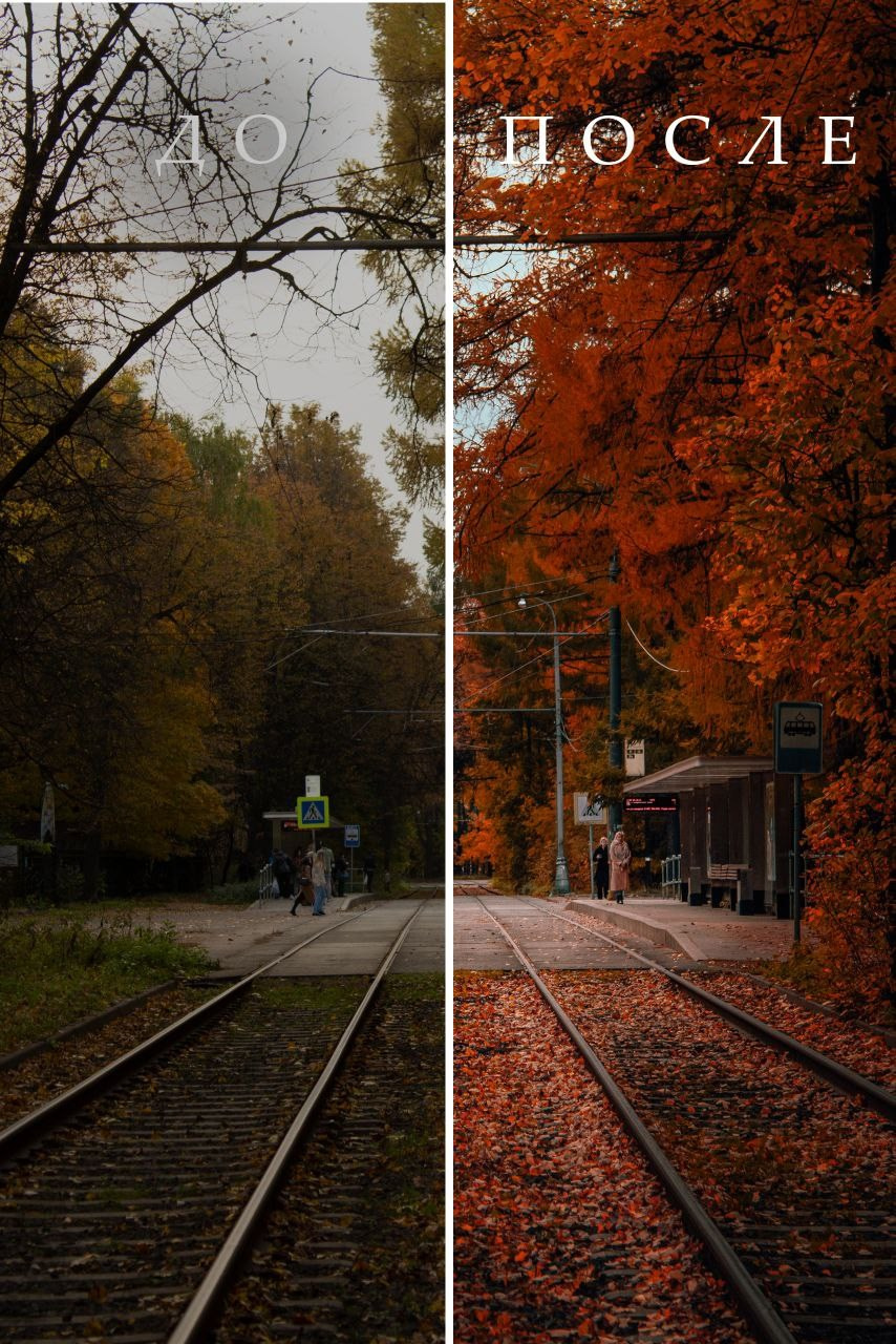 Пресеты «Мега пак». Фотограф Сергей Антонов Москва