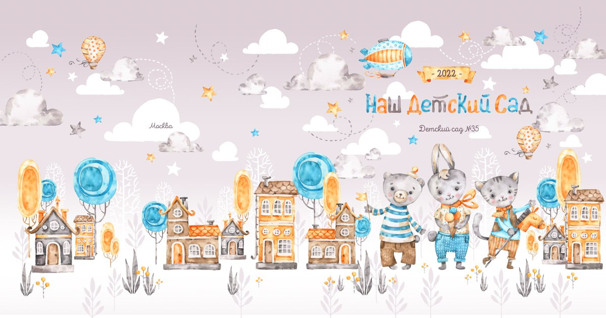 Выпускные фотоальбомы для садиков. Выпускные фотоальбомы и папки для школ и садиков в Челябинске