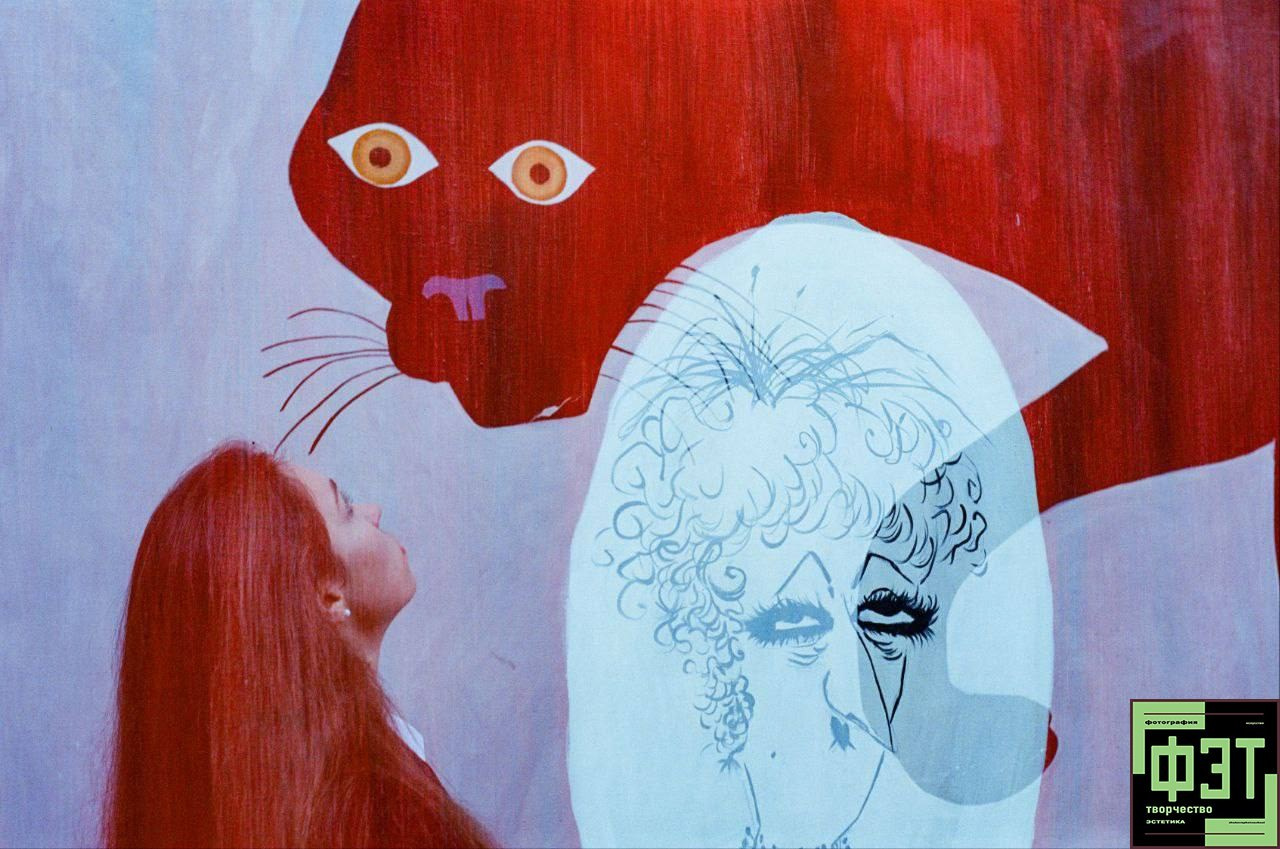 Фотопроект «ФЭТ: Фотография, Эстетика, Творчество». Наталья Жукова. Курсы фотографии